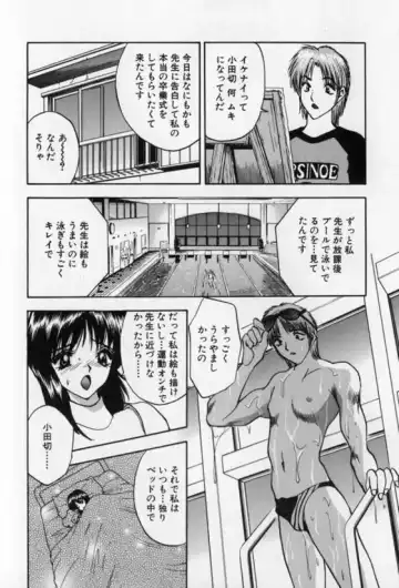 [Akira] Pretty Lover Fhentai - Page 22