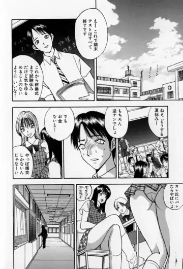 [Akira] Pretty Lover Fhentai - Page 36