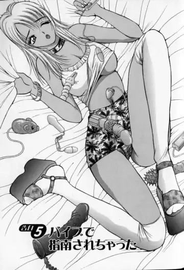 [Akira] Pretty Lover Fhentai - Page 65