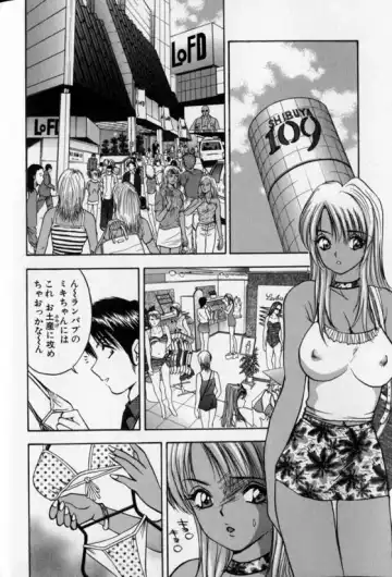 [Akira] Pretty Lover Fhentai - Page 66