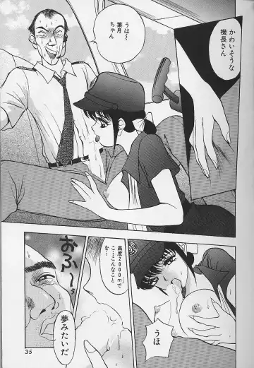 [Akira] Tama ga Suki Fhentai.net - Page 37