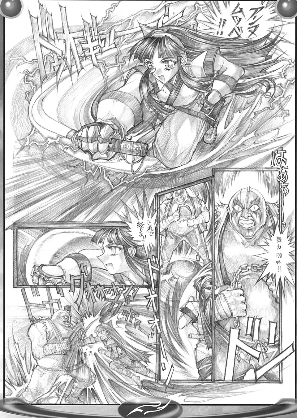 [Gojou Shino] BEST OF DANGER ZONE 04 Fhentai - Page 20