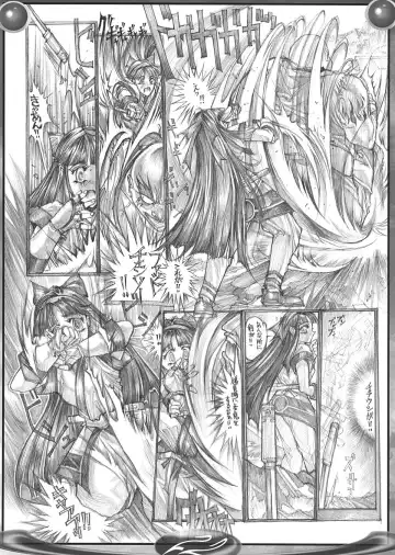 [Gojou Shino] BEST OF DANGER ZONE 04 Fhentai - Page 21