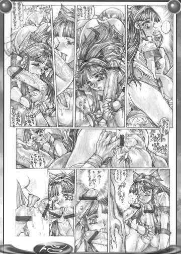 [Gojou Shino] BEST OF DANGER ZONE 04 Fhentai - Page 25