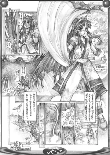 [Gojou Shino] BEST OF DANGER ZONE 04 Fhentai - Page 37