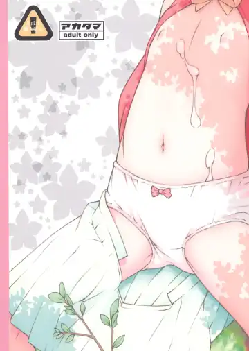 [Sakurafubuki Nel] 11summer Hana Fhentai - Page 22