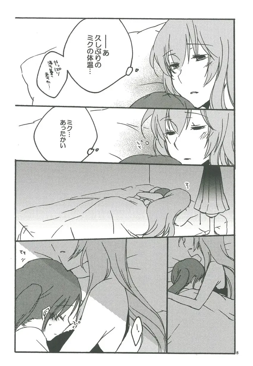 [Chinhou - Sekihara] Candy Box Fhentai - Page 7