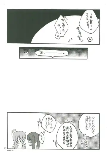 [Chinhou - Sekihara] Candy Box Fhentai - Page 18