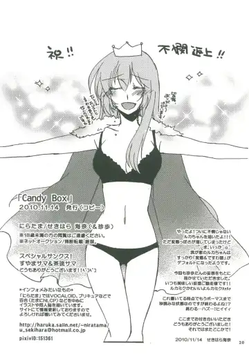 [Chinhou - Sekihara] Candy Box Fhentai - Page 19