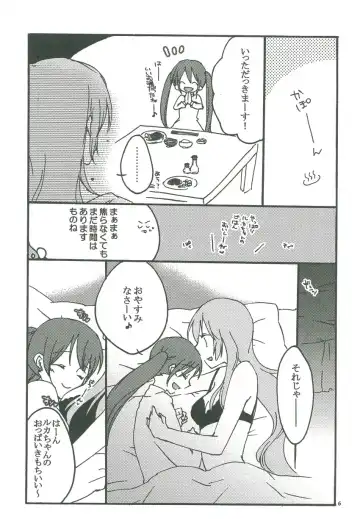 [Chinhou - Sekihara] Candy Box Fhentai - Page 5