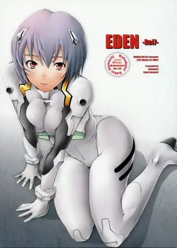 Read [Sakai Hamachi] EDEN -Rei7- - Fhentai.net