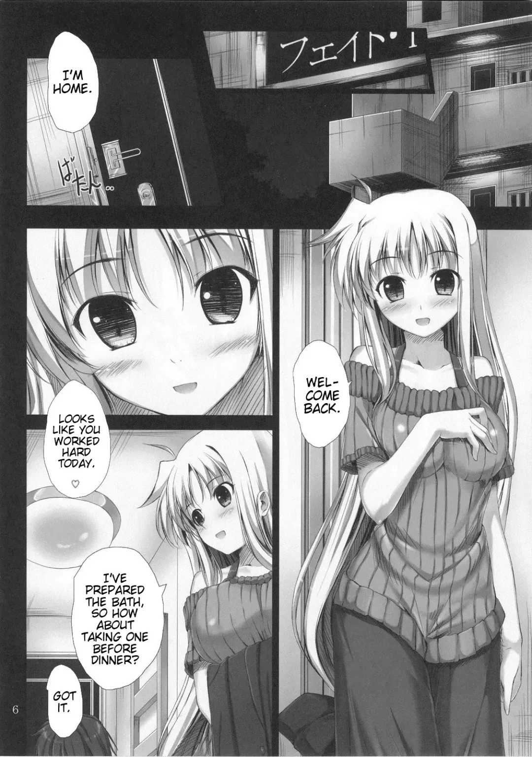 [Mikuni Mizuki] Home Sweet Home ～ Fate hen ～ Fhentai.net - Page 5