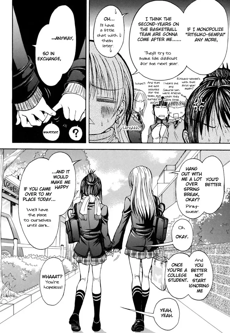 [Nanzaki Iku] Heart and Soul Fhentai - Page 6