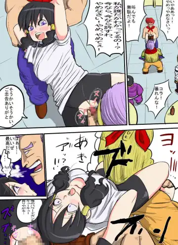 Bii ru kaeriuchi! Soshite juukan e… Fhentai - Page 5