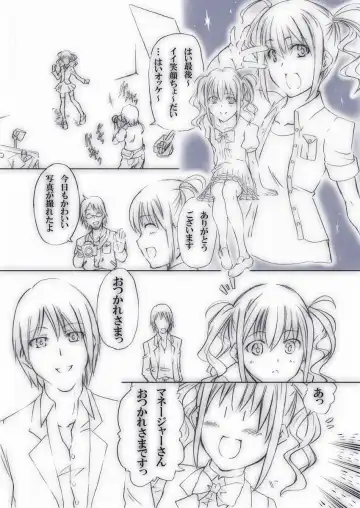 [Tenzen Miyabi] Ura Geinoukai Jijou + Idol Katsudou Schedule Fhentai - Page 12