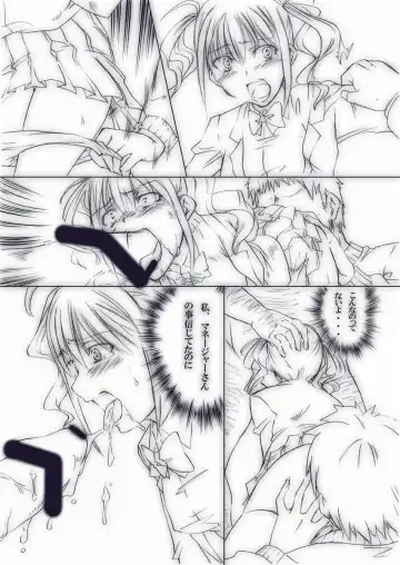 [Tenzen Miyabi] Ura Geinoukai Jijou + Idol Katsudou Schedule Fhentai - Page 17