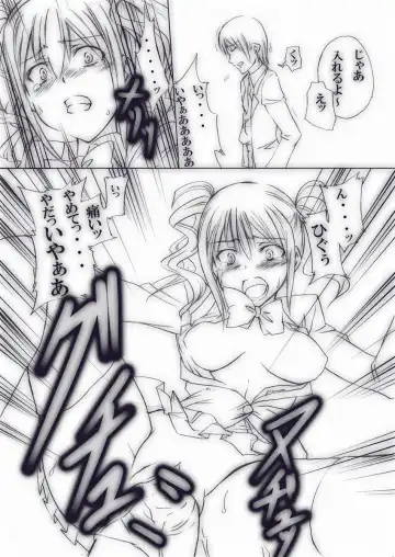 [Tenzen Miyabi] Ura Geinoukai Jijou + Idol Katsudou Schedule Fhentai - Page 18