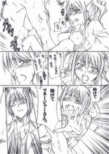 [Tenzen Miyabi] Ura Geinoukai Jijou + Idol Katsudou Schedule Fhentai - Page 19