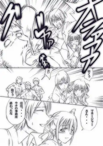 [Tenzen Miyabi] Ura Geinoukai Jijou + Idol Katsudou Schedule Fhentai - Page 20