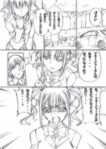 [Tenzen Miyabi] Ura Geinoukai Jijou + Idol Katsudou Schedule Fhentai - Page 21