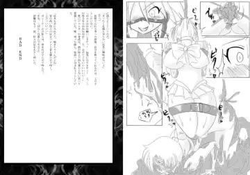 [Sch-mit - Wabuki] Mokusei wo Otosu Hon Fhentai - Page 6