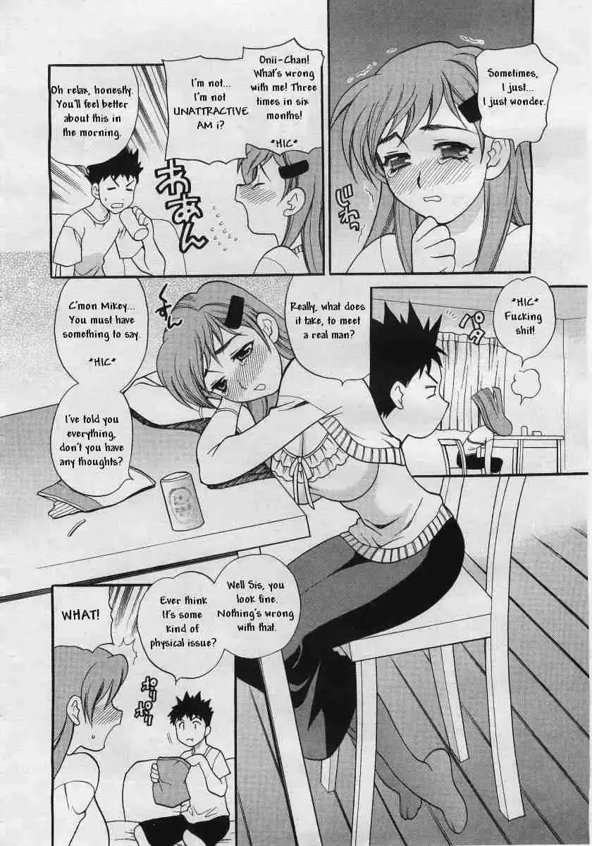 [Yukiyanagi] Cry-baby Sister Fhentai - Page 3