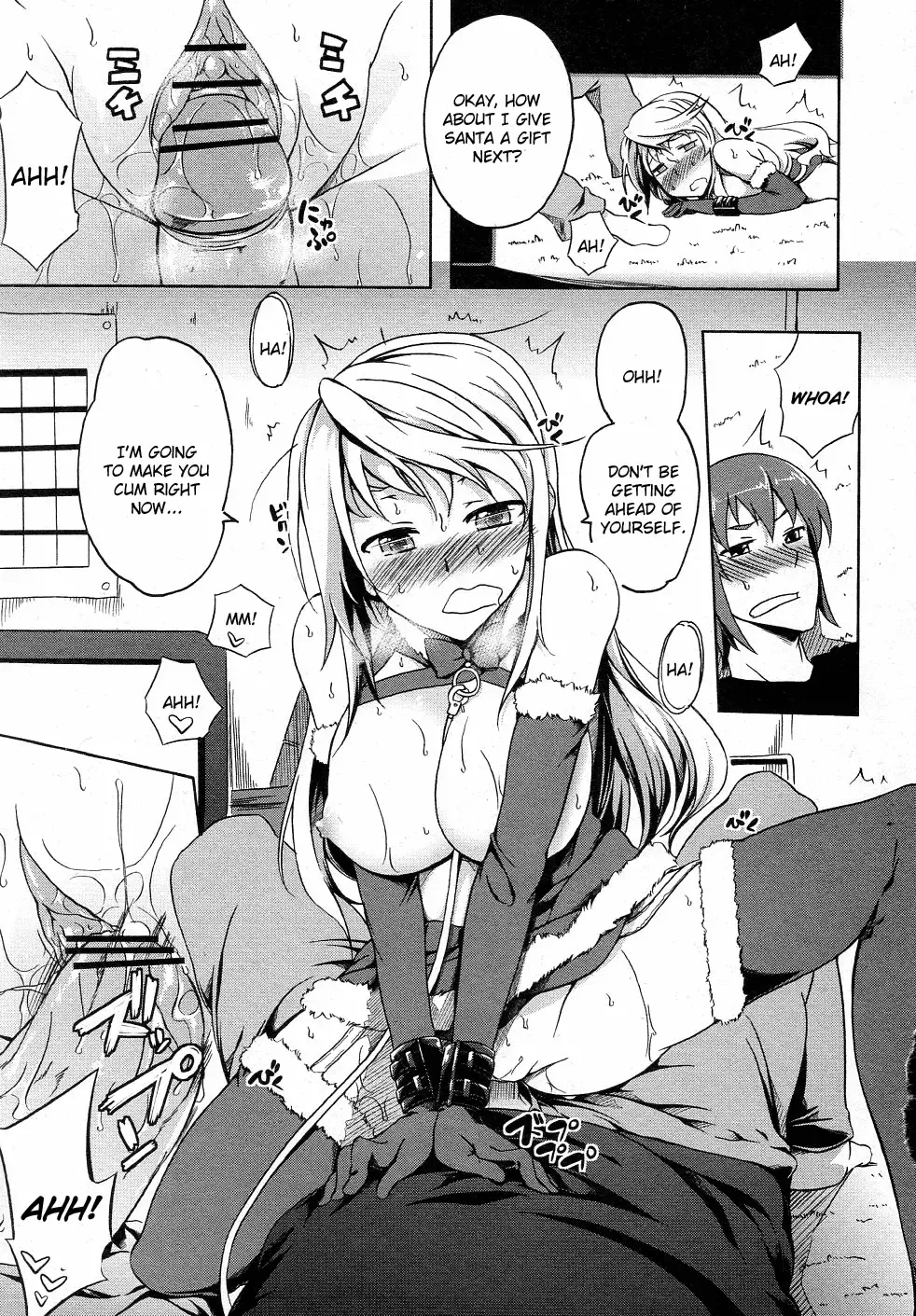 [Kagato] TOYTOY Christmas Fhentai - Page 11