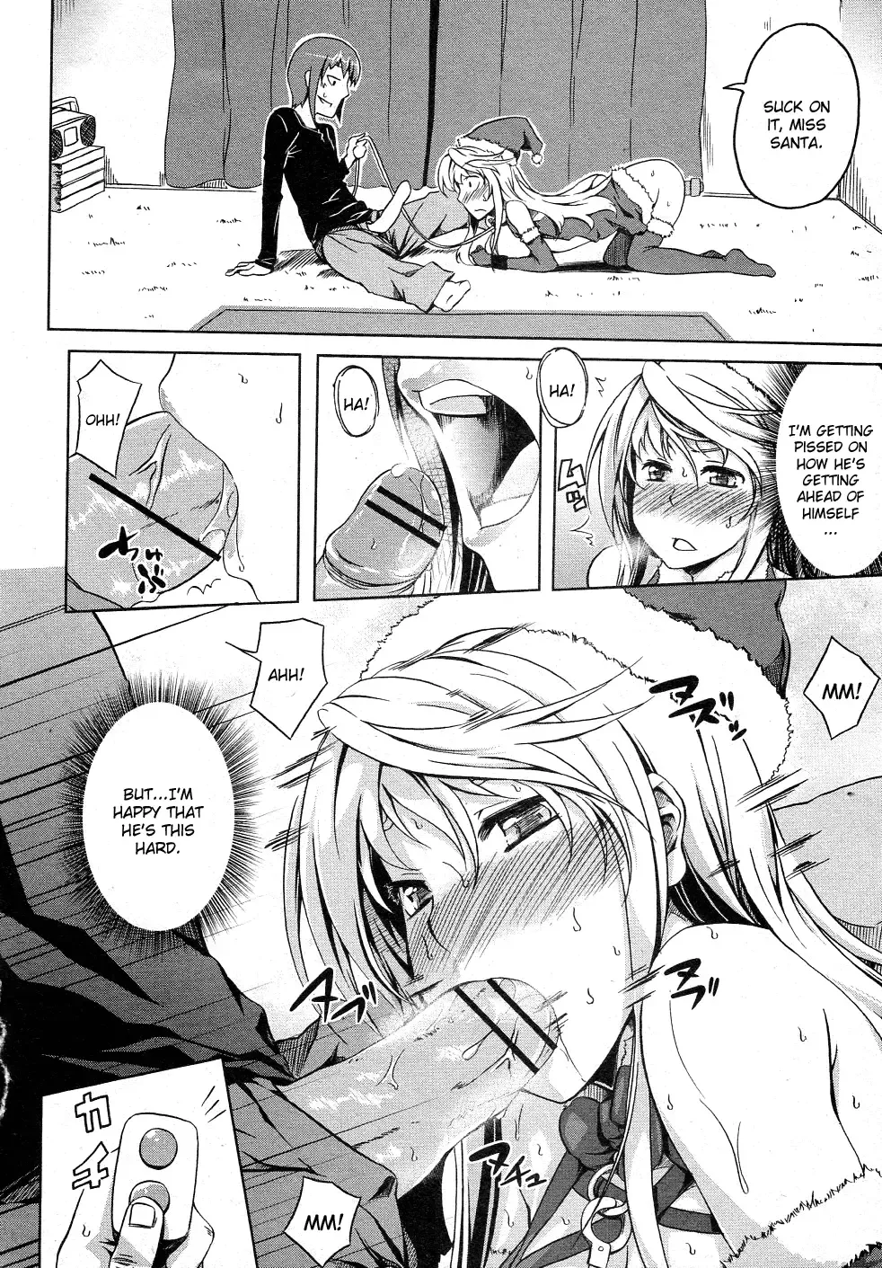 [Kagato] TOYTOY Christmas Fhentai - Page 8
