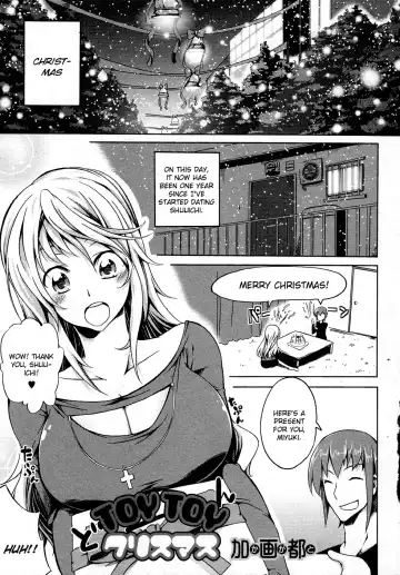 [Kagato] TOYTOY Christmas - Fhentai.net