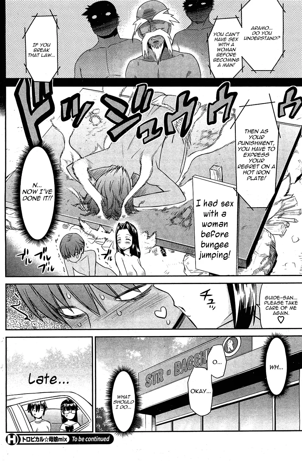 [Wamusato Haru] Tropical Oyako Mix | Tropical Mother & Daughters Mix Ch. 1-2 Fhentai - Page 20