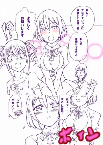 [Tenzen Miyabi] Geinoukai Renai Jijou + Idol ○○ Ichinichi Taiken Fhentai - Page 17