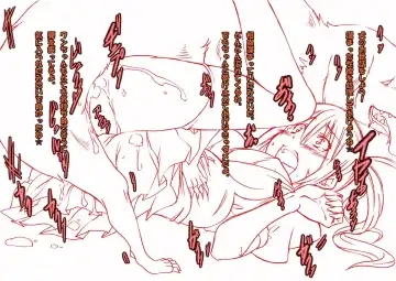 [Tenzen Miyabi] Geinoukai Renai Jijou + Idol ○○ Ichinichi Taiken Fhentai - Page 4