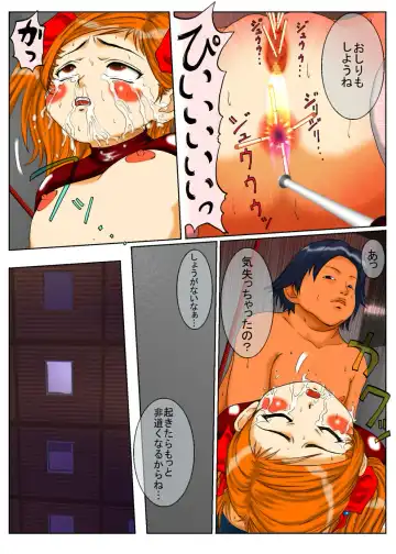 gaman deki nai hitobito Fhentai - Page 24