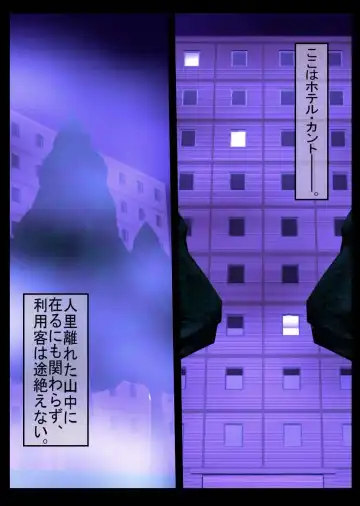 gaman deki nai hitobito Fhentai - Page 25