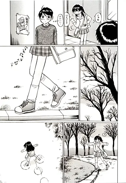 [Ijuhin50 - Manno Rikyuu] Day in the Company - Snaps Fhentai - Page 15