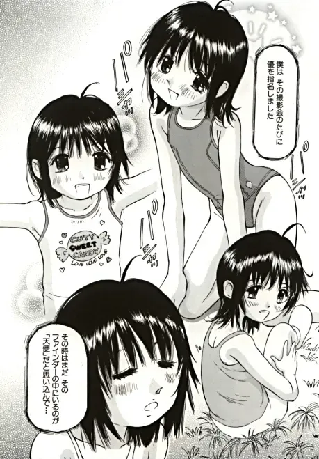 [Ijuhin50 - Manno Rikyuu] Day in the Company - Snaps Fhentai - Page 32