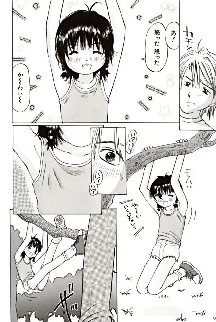 [Ijuhin50 - Manno Rikyuu] Day in the Company - Snaps Fhentai - Page 34