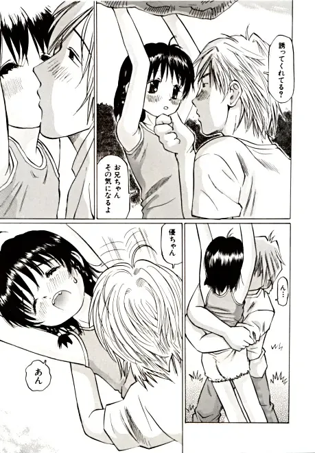 [Ijuhin50 - Manno Rikyuu] Day in the Company - Snaps Fhentai - Page 35