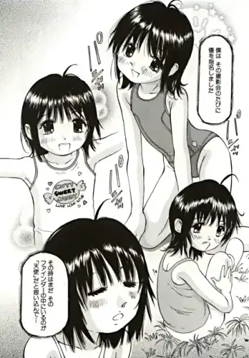 [Ijuhin50 - Manno Rikyuu] Day in the Company - Snaps Fhentai - Page 32