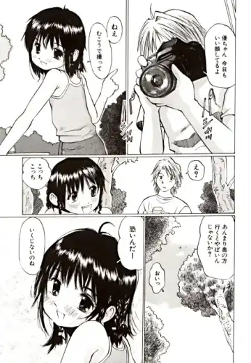 [Ijuhin50 - Manno Rikyuu] Day in the Company - Snaps Fhentai - Page 33