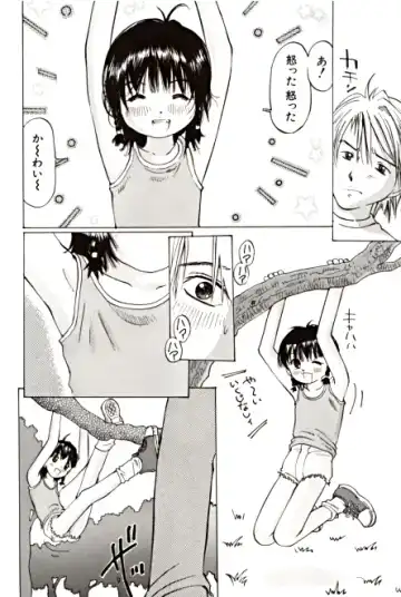 [Ijuhin50 - Manno Rikyuu] Day in the Company - Snaps Fhentai - Page 34