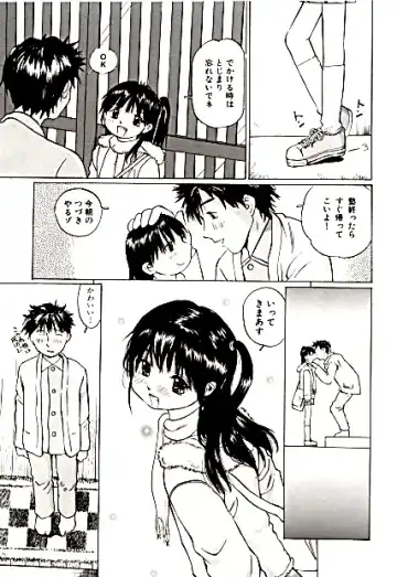 [Ijuhin50 - Manno Rikyuu] Day in the Company - Snaps Fhentai - Page 7