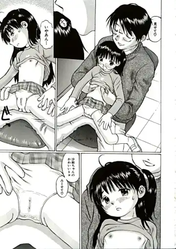 [Ijuhin50 - Manno Rikyuu] Day in the Company - Snaps Fhentai - Page 9