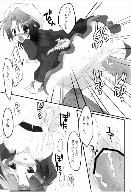 [Minakami Rinka] setsunarensa Fhentai - Page 15