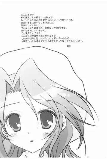 [Minakami Rinka] setsunarensa Fhentai - Page 21