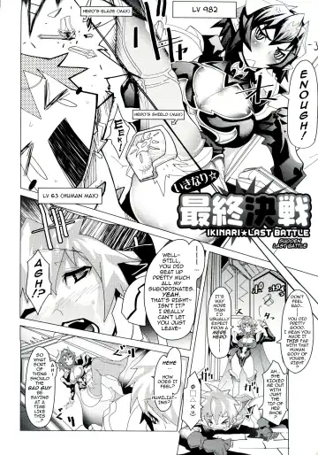 [Amagi Michihito] Ikinari Saishuu Kessen Fhentai - Page 7