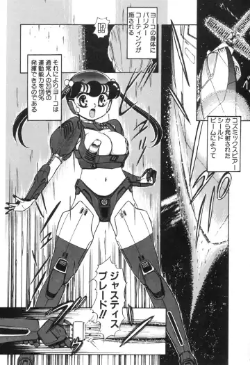 [Sou Dengaku] JAC Fhentai - Page 127