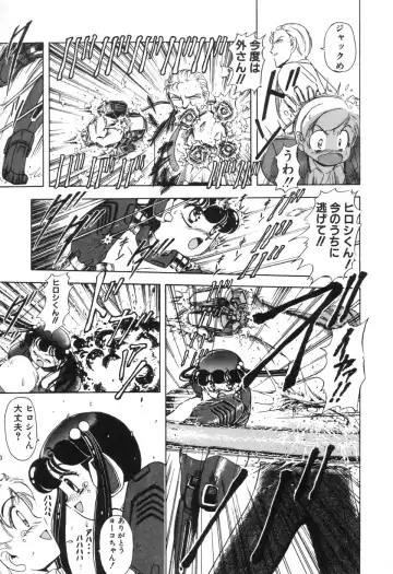 [Sou Dengaku] JAC Fhentai - Page 128