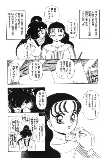 [Sou Dengaku] JAC Fhentai - Page 131