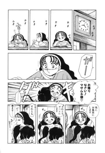 [Sou Dengaku] JAC Fhentai - Page 135